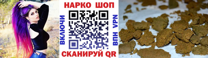 Где можно купить наркотики Лесозаводск Псилоцибиновые грибы  Конопля  Меф  ГАШИШ  КОКАИН  А ПВП 