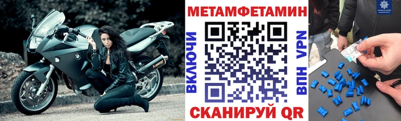 Amphetamine 97% Лесозаводск