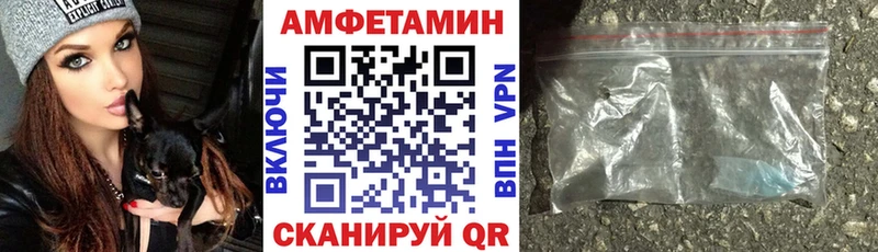 гидра ТОР  Лесозаводск  Amphetamine VHQ  купить закладку 