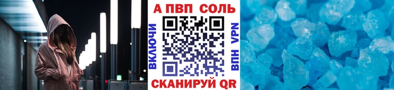 mega рабочий сайт  Лесозаводск  Альфа ПВП кристаллы  магазин  наркотиков 