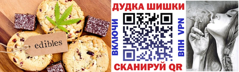 Cannafood марихуана  Лесозаводск 