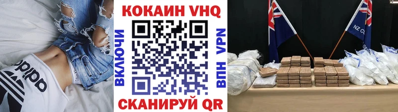 Cocaine 99%  наркота  Лесозаводск 