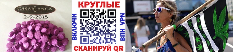 ссылка на мегу вход  Лесозаводск  Экстази 300 mg 