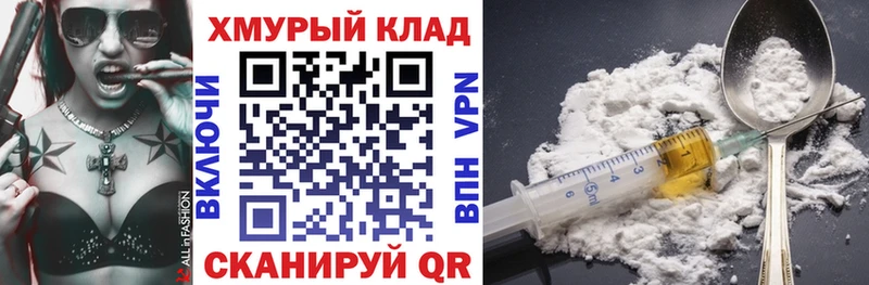 Героин афганец  продажа наркотиков  Лесозаводск 