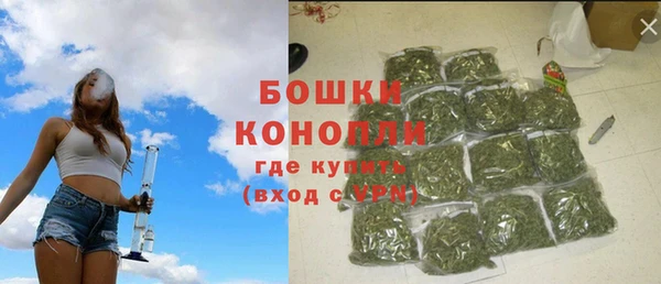 метамфетамин Киреевск