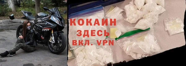 метамфетамин Киреевск