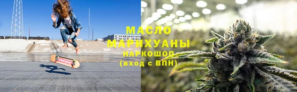 молекула духа Кинешма