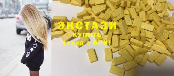 молекула духа Кинешма
