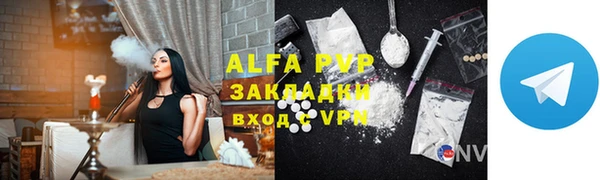 амфетамин Сатка