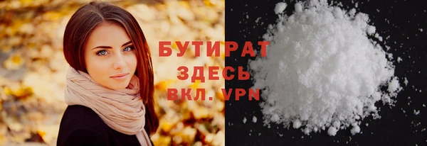 2c-b Сафоново