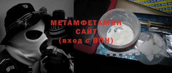 молекула духа Кинешма