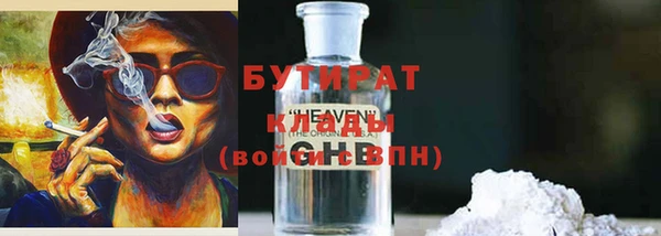 метамфетамин Киреевск