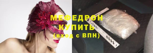 амфетамин Сатка