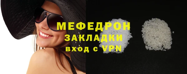 молекула духа Кинешма