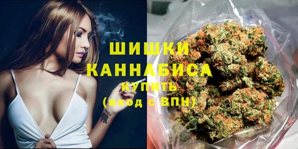 метамфетамин Киреевск