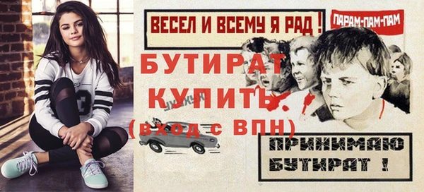 молекула духа Кинешма