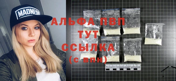 метамфетамин Киреевск