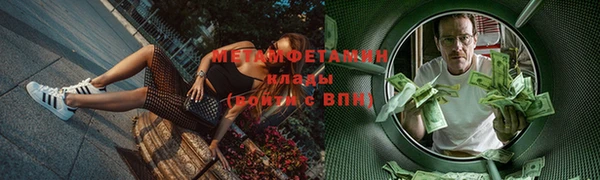 метамфетамин Киреевск