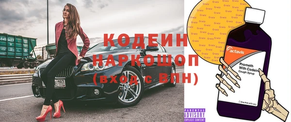 соль курить ск Козельск