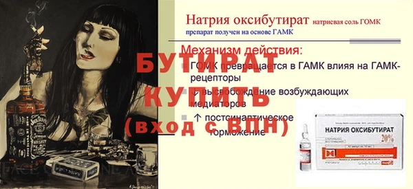 молекула духа Кинешма