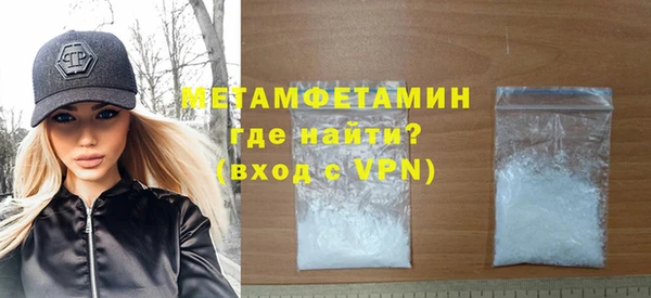 молекула духа Кинешма