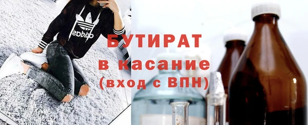 метамфетамин Киреевск