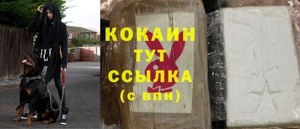 мефедрон мука Саяногорск
