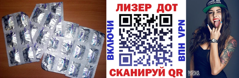 Лсд 25 экстази кислота  купить   blacksprut ТОР  Лесозаводск 
