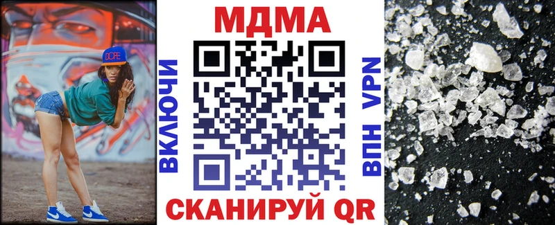 закладки  Лесозаводск  МДМА кристаллы 