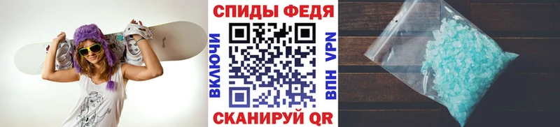 Первитин винт  Лесозаводск 