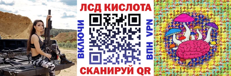 Марки 25I-NBOMe 1500мкг Лесозаводск
